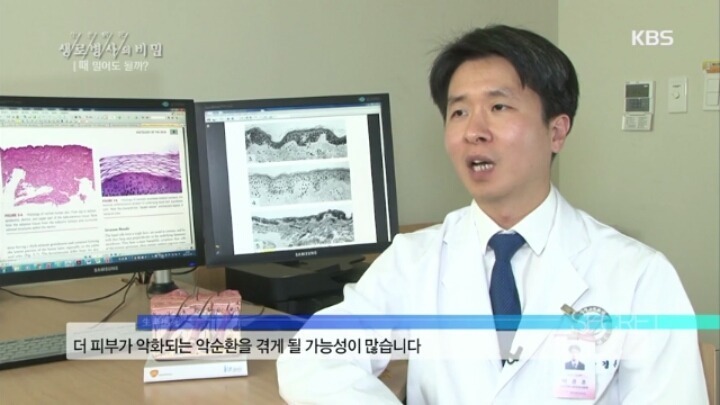 때밀기가 피부에 미치는 영향...jpg | 인스티즈