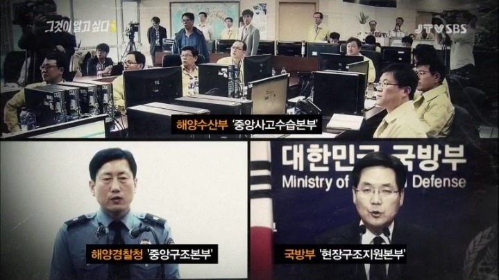 그것이 알고싶다 정치,사회 분야 레전드 | 인스티즈