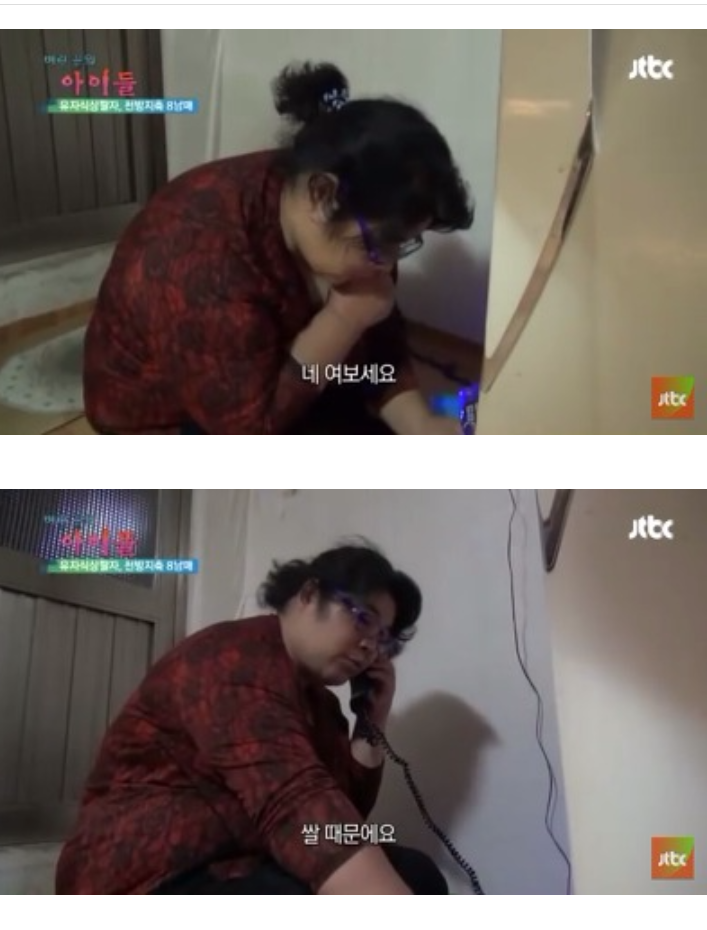 정말 벼랑 끝의 아이들인 8남매. jpg | 인스티즈