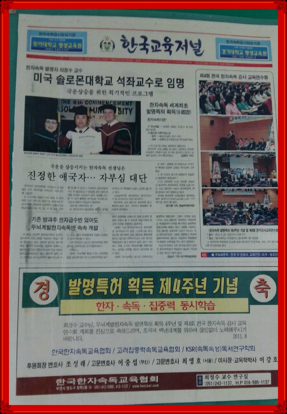 더블클릭을 하시면 이미지를 수정할 수 있습니다