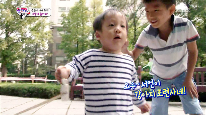 [슈퍼맨이돌아왔다] 서언이가 한없이 관대해지는 존재들ㅋㅋㅋ.JPG | 인스티즈