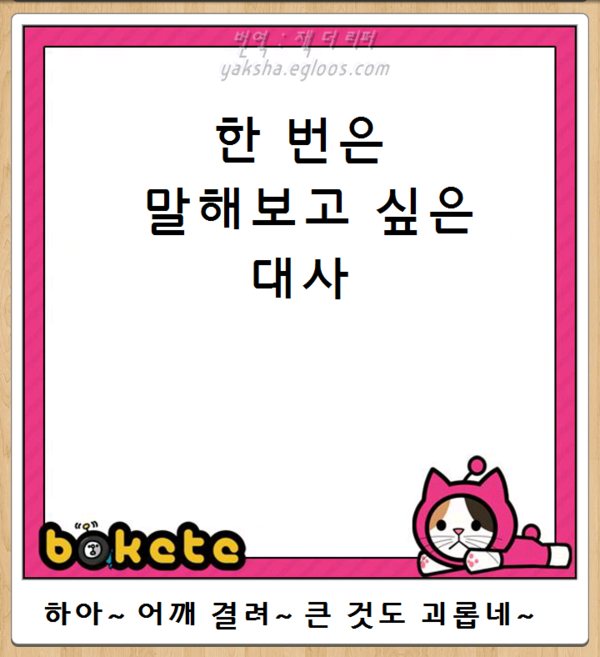 최신 보케테 | 인스티즈
