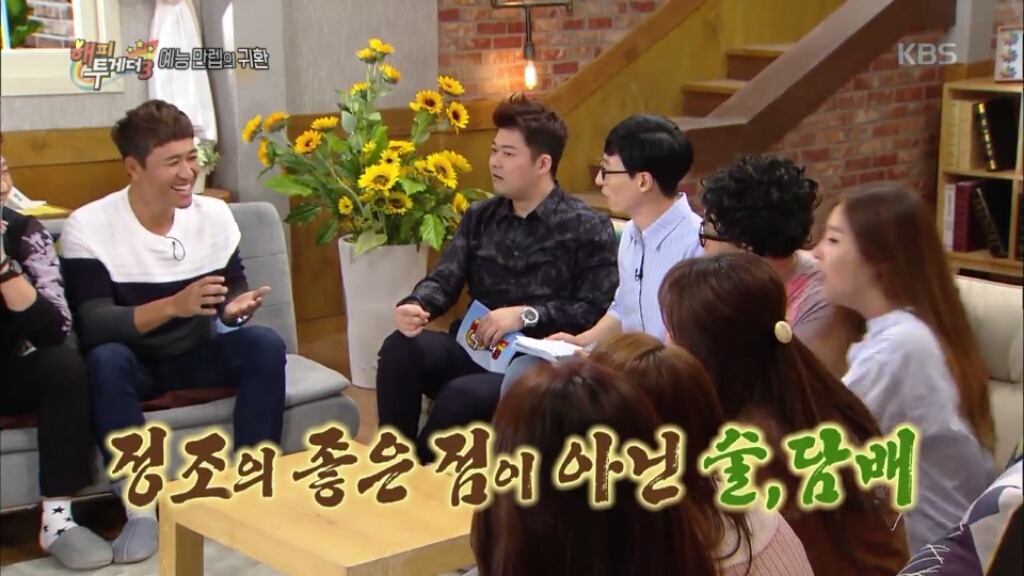 김종민의 신지 디스ㅋㅋㅋㅋㅋㅋㅋㅋ | 인스티즈