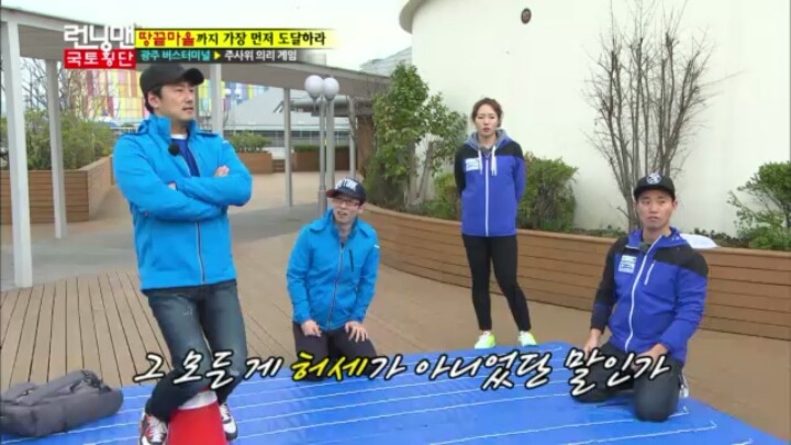 [런닝맨] 피봐야 끝나는 고깔테라피ㅋㅋㅋㅋㅋㅋㅋㅋㅋㅋ(보는사람도 아픔주의) | 인스티즈