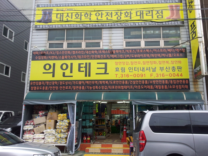 명신소방건설 이미지