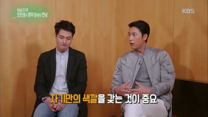 정우성 또 시작.jpg | 인스티즈