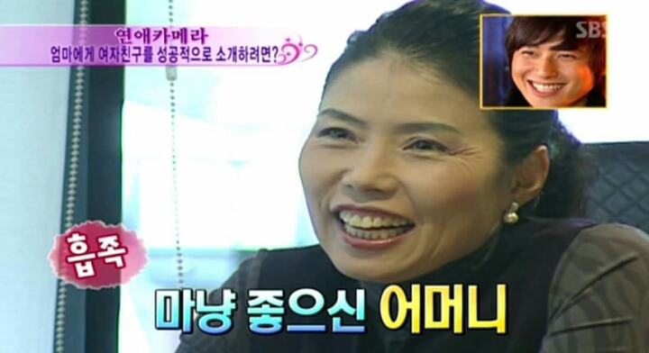 엄마에게 여자친구를 성공적으로 소개하는 법 | 인스티즈