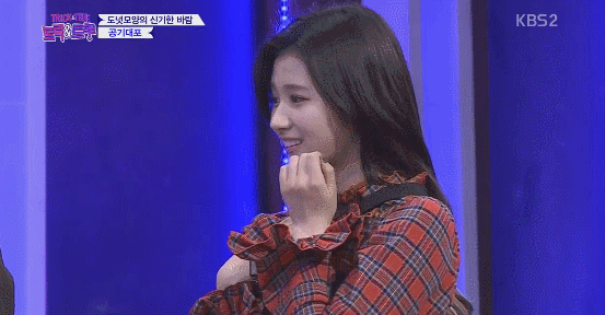 공기대포(?)맞는 사나 | 인스티즈