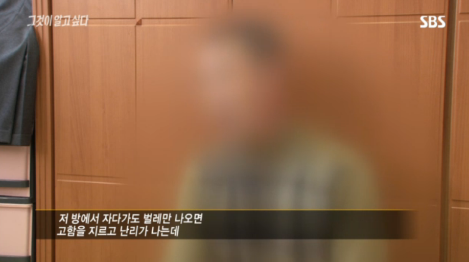 [그것이알고싶다] 살인범의 걸음걸이 3 | 인스티즈