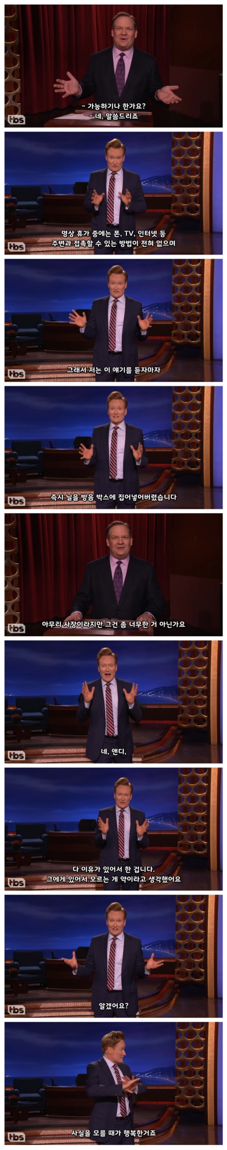 트럼프의 당선사실을 아직 모르는 사람.jpg | 인스티즈