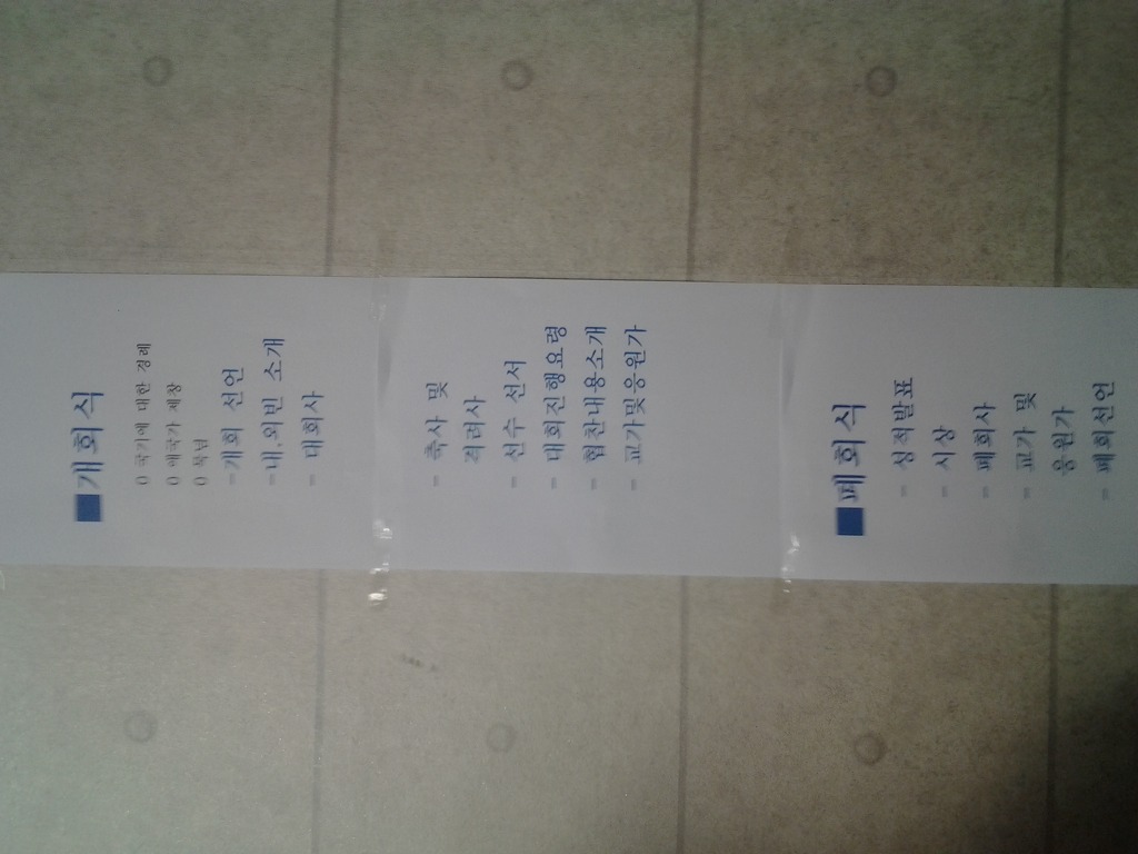 빌리어드당구클럽 이미지