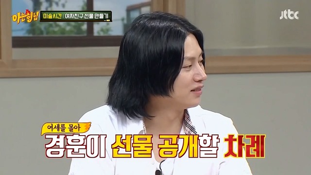 아는형님의 돌아이 쌍두마차 | 인스티즈