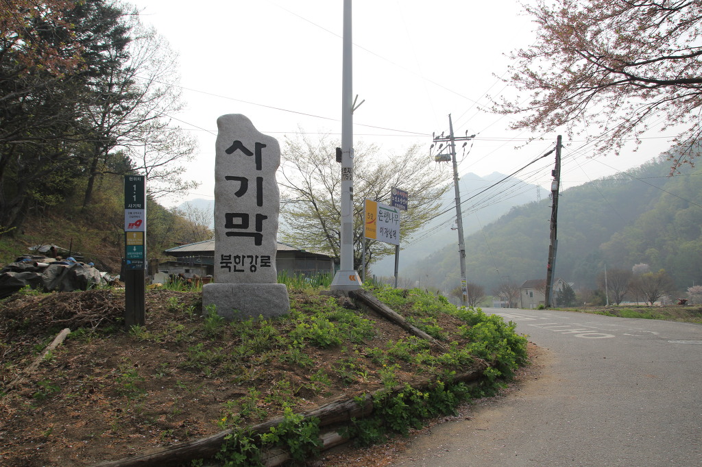 화야산펜션 이미지