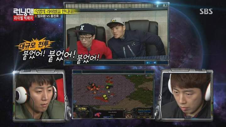 스타 2판 해본 유재석과 스타 아예 안해본 김종국의 해설 | 인스티즈