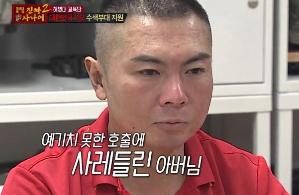 [진짜사나이] 답정너 소대장.jpg | 인스티즈