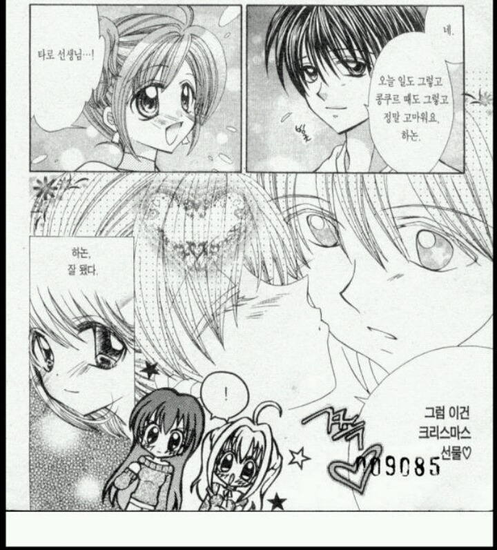 생각보다 동심파괴 오지는 만화 | 인스티즈