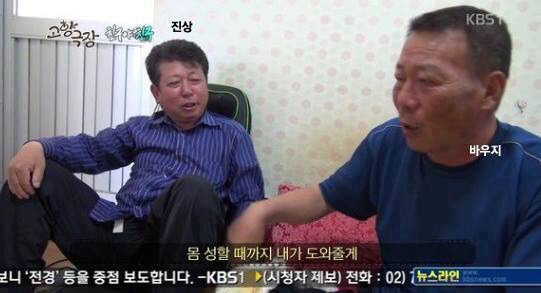 진정한 친구란 | 인스티즈