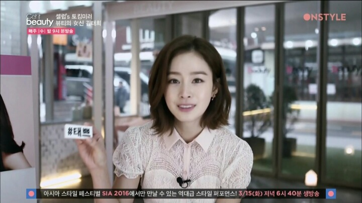 팬들이 지어준 별명이 만족스럽다는 김태희 | 인스티즈