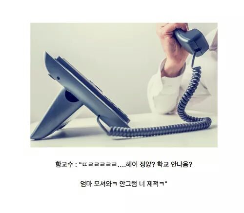 최순실 이대사건 | 인스티즈