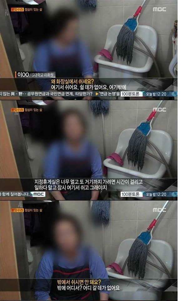한국이 후진국인 이유 | 인스티즈