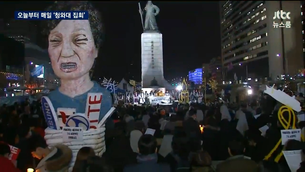 뉴스룸 보다가 깜놀... | 인스티즈