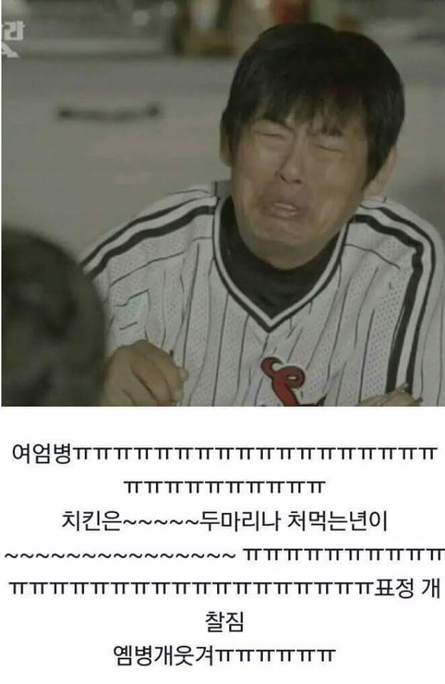 응답하라1988 성블리 성동일 레전드짤추가 | 인스티즈