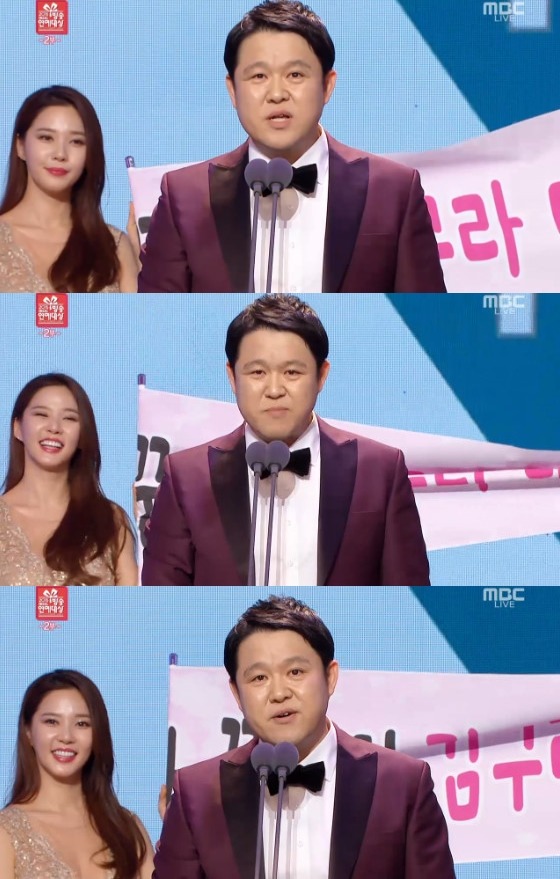 2015 MBC 연예대상 4장 요약.inca | 인스티즈