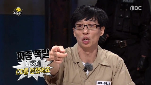 제대로 빡친 유재석 무삭제판 | 인스티즈