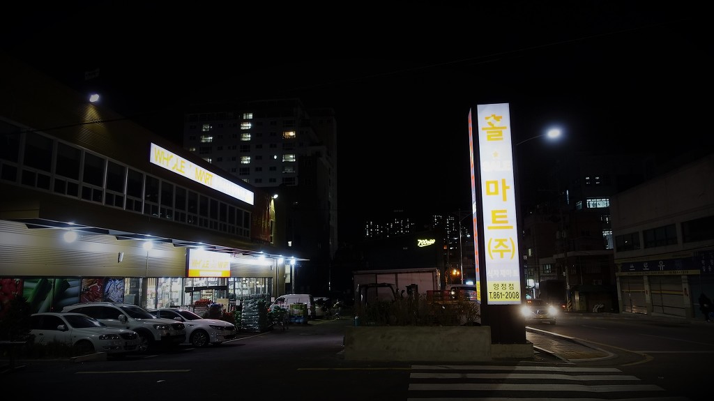 진주통닭 이미지