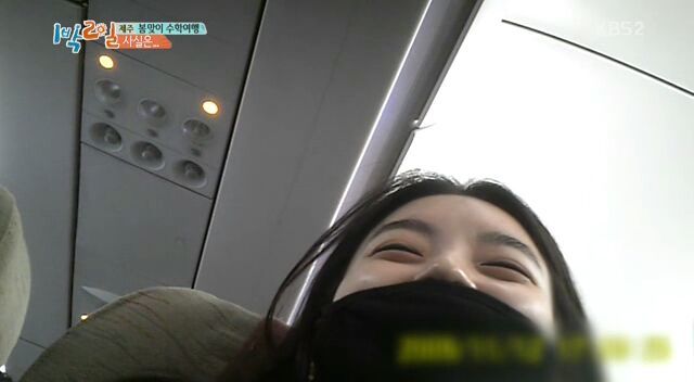 1박2일 한효주...위험한 각도.jpg | 인스티즈