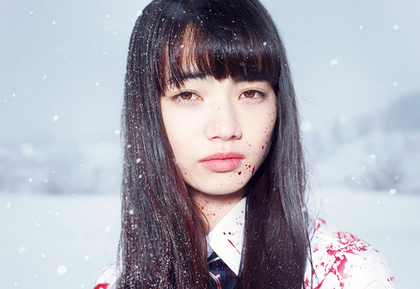 신비로운 매력의 일본 처자 | 인스티즈