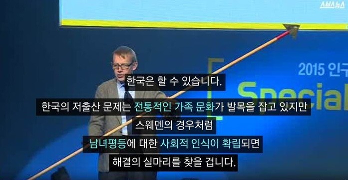 세계적인 통계학자가 본 대한민국 | 인스티즈