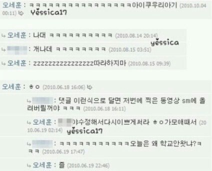 과거 싸이월드가 꽤 클린했던 아이돌들(몇안됨) | 인스티즈