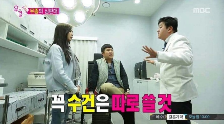 조세호 배려하는 차오루 | 인스티즈