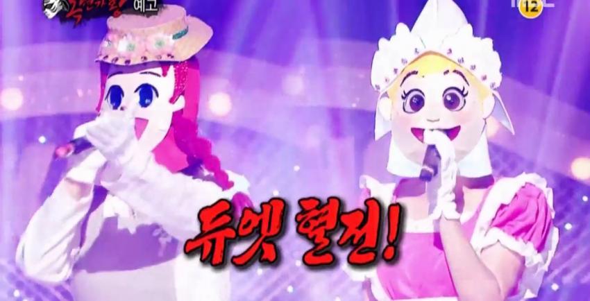 복면가왕 슬기 출연설 | 인스티즈