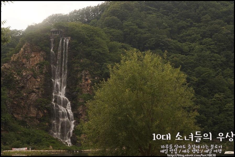 조은캠핑 이미지