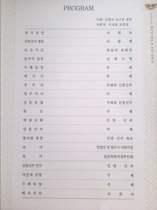 양마리아 이미지