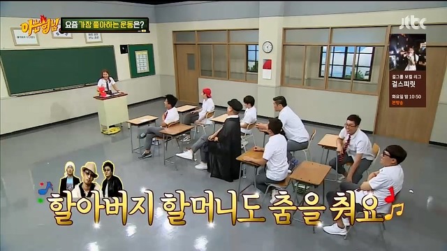 오늘자 아는형님 티키타카 | 인스티즈