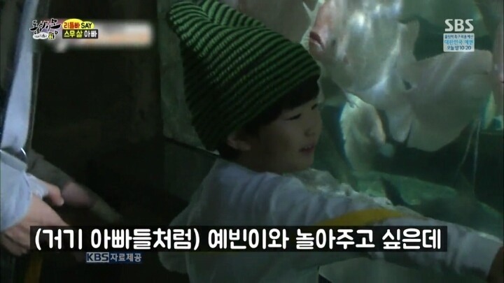리틀부부가 육아 예능 프로를 안보는 이유 | 인스티즈