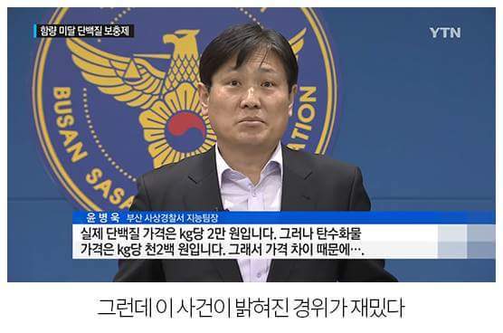 국내산 단백질 보충제를 걸러야 하는 이유 | 인스티즈