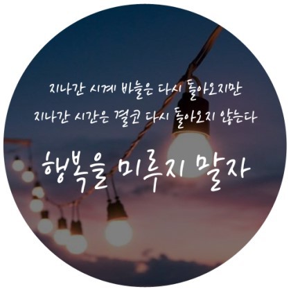 온하루 이미지
