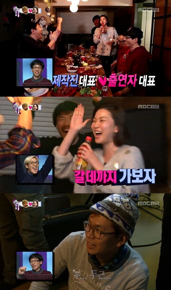 무한도전 끈적한 우정 | 인스티즈