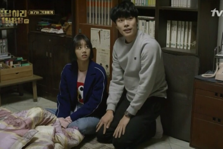 [응답하라1988] 개떡으로 보는 현실 남사친 여사친 | 인스티즈