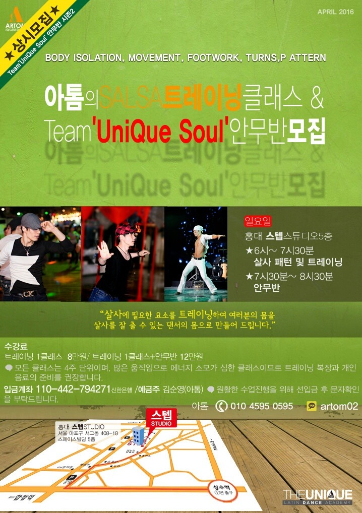 더유니크 이미지