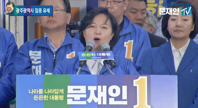추다르크 사자후.gif | 인스티즈