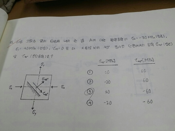 모아원 이미지
