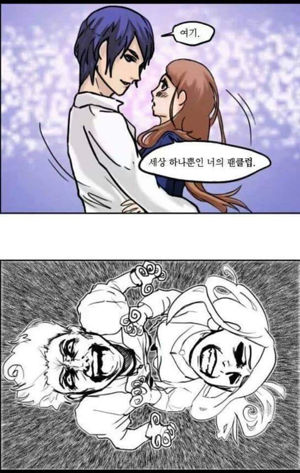 여자친구 생기면 써먹을 유머 | 인스티즈