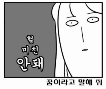 내성적인 여시들이 가장 불편하고 싫은 상황은?? | 인스티즈