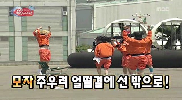 [무한도전] 훈련을 가장한 대환장파티ㅋㅋㅋ | 인스티즈