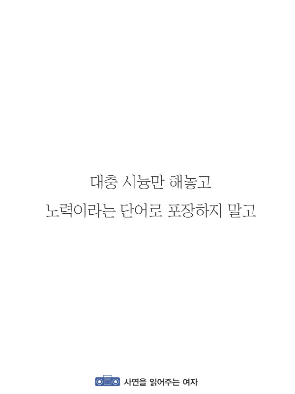 시험때문에 잡생각이 든 당신이 꼭 봐야될 글 | 인스티즈